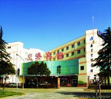 Nanjing Airport Hotel Zewnętrze zdjęcie